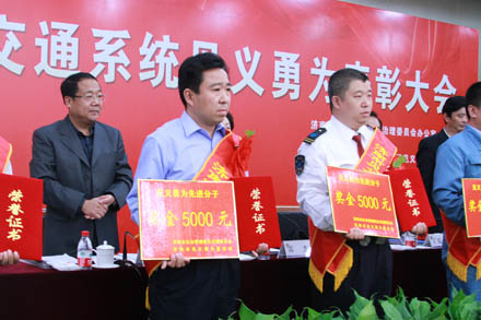 创先争优结硕果&amp;nbsp;交运出租获表扬-伟德体育官网