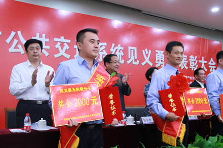 创先争优结硕果&amp;nbsp;交运出租获表扬-伟德体育官网