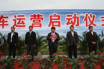 平阴分公司校车项目正式启动-伟德体育官网
