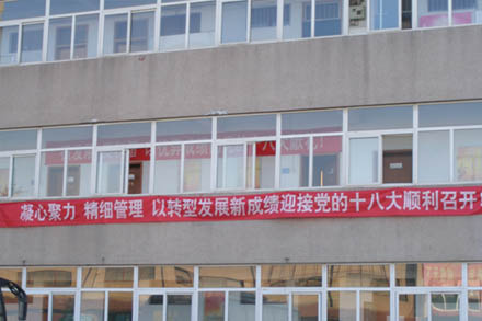 新定位新头脑&amp;nbsp;&amp;nbsp;创协调营生长-伟德体育官网
