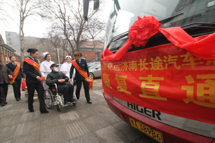“康复直通车”开进济南市中心医院-伟德体育官网