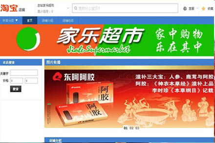 总站周全开展春季专项营销运动-伟德体育官网