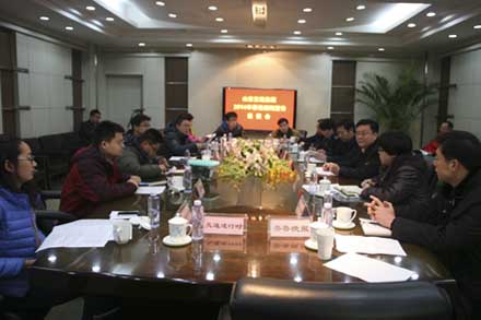 集团公司召开2014年春运事情新闻转达会-伟德体育官网