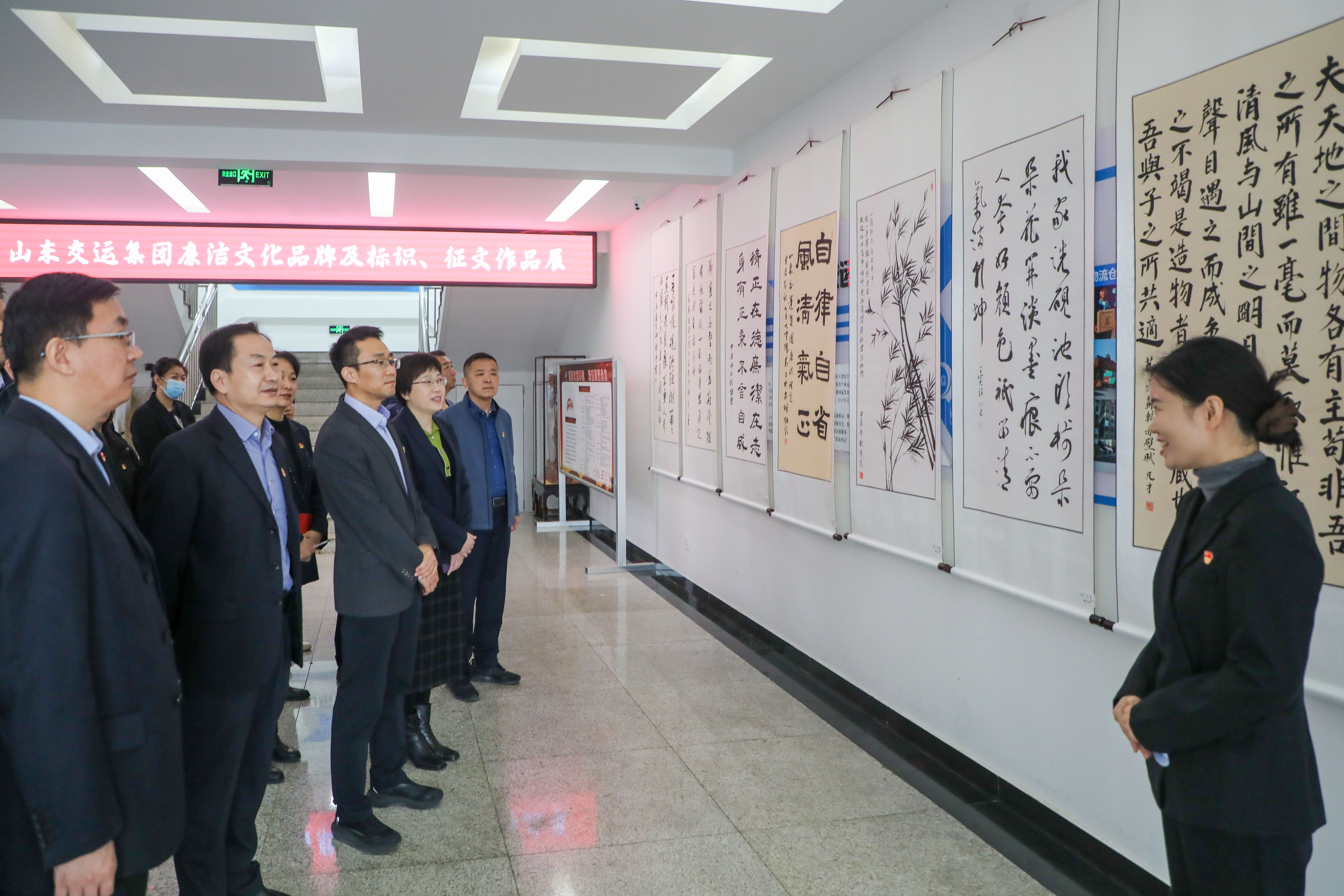 厚植清廉文化 修养清风正气——山东伟德体育官网开展清廉文化建设系列运动