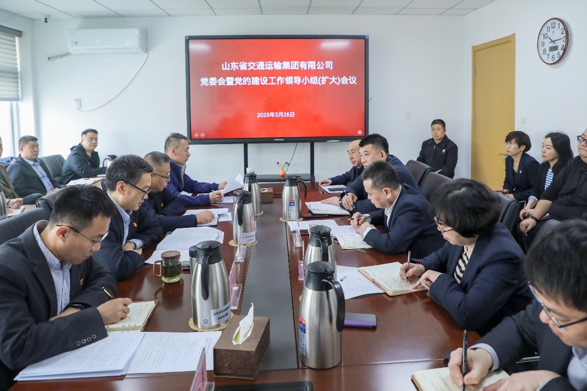 山东伟德体育官网党委安排开展深入贯彻中央八项划定精神学习教育事情